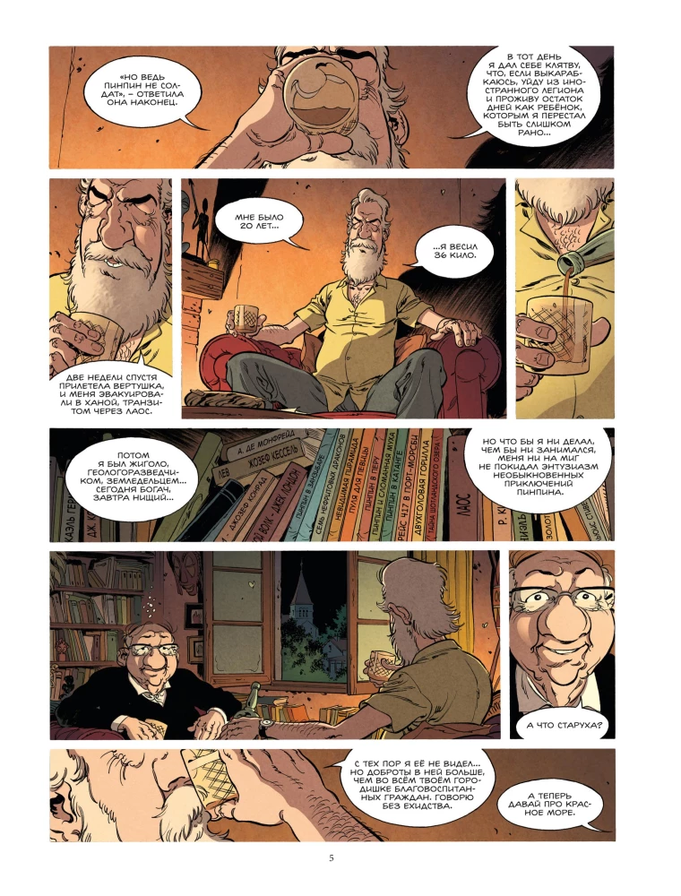 Antananarivo. Abenteuer sind für alle Altersgruppen zugänglich