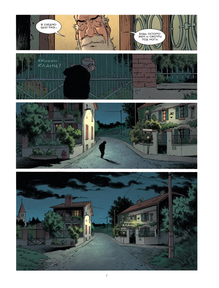 Antananarivo. Abenteuer sind für alle Altersgruppen zugänglich