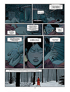 Temüdschin. Auf den Spuren Dschingis Khans