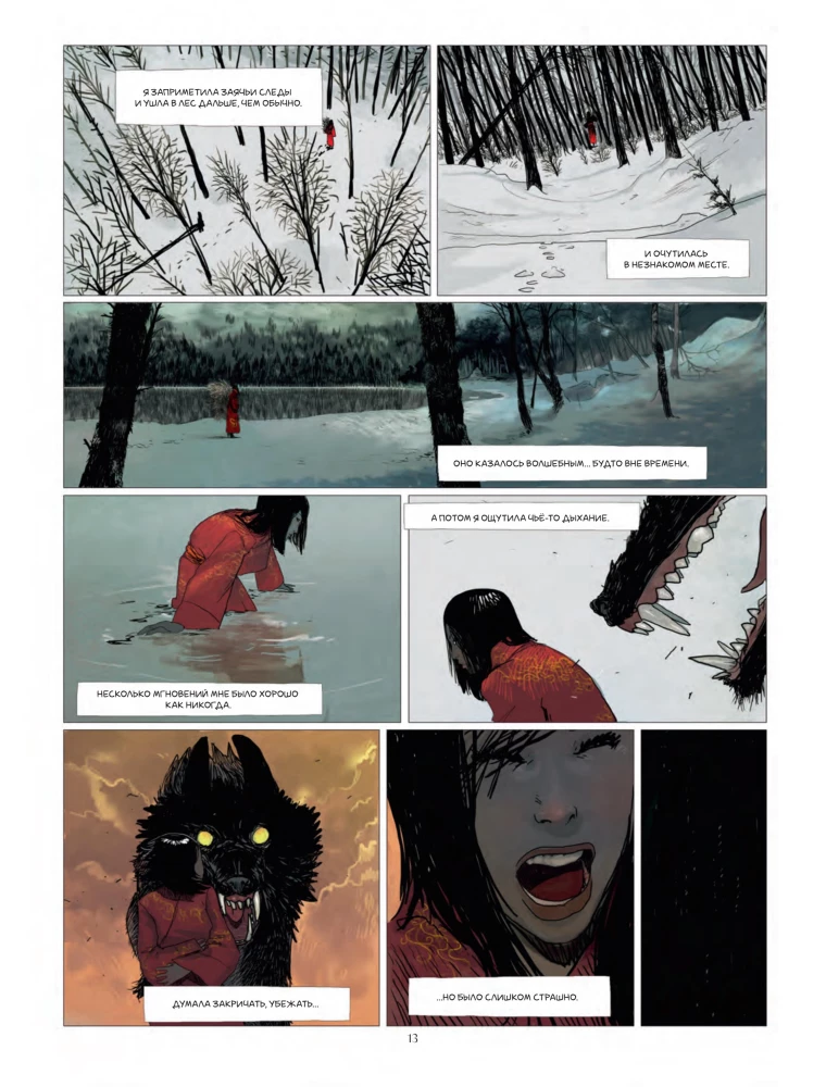 Temüdschin. Auf den Spuren Dschingis Khans