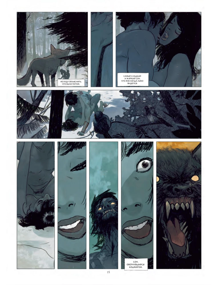 Temüdschin. Auf den Spuren Dschingis Khans