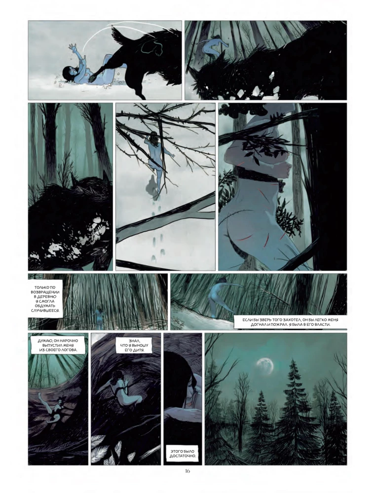 Temüdschin. Auf den Spuren Dschingis Khans