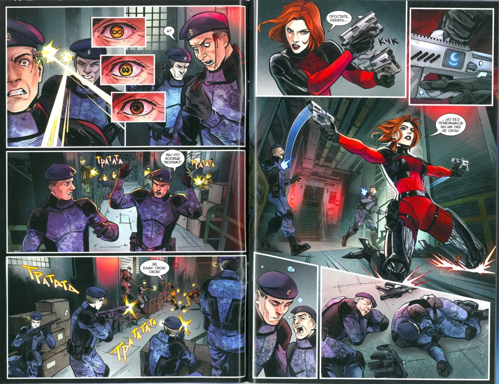 Atlantis. Wächter der Zukunft. Teil 1