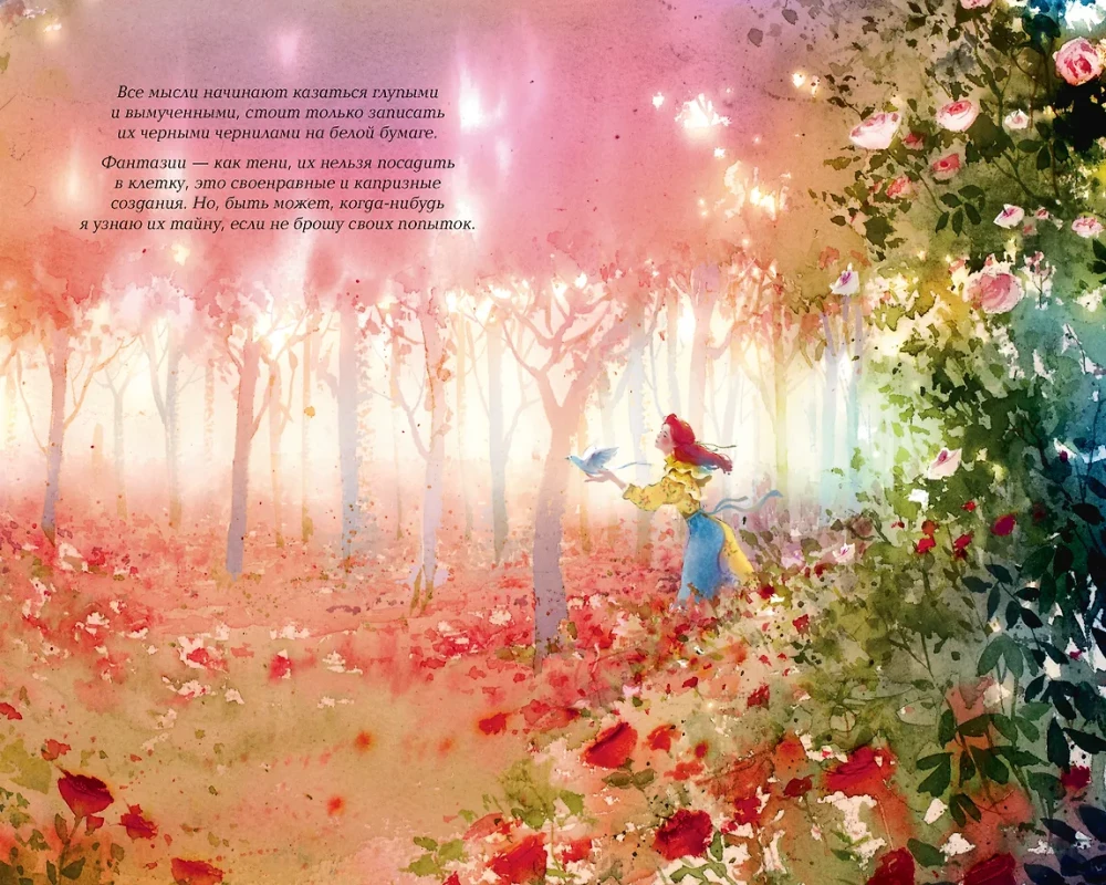 Annie aus Avonlea