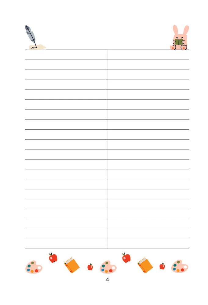 I write and remember. Notebook for recording vocabulary words