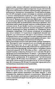 28 дней до марафона. Рецепты на каждый день подготовки