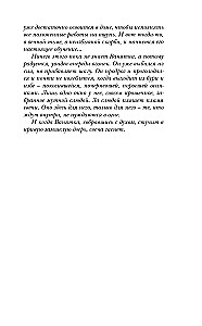 Das schrecklichste Buch. Neue schwarze Märchen