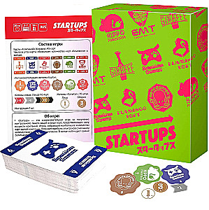Настольная игра - Startups / Стартапы