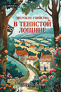 Morderstwa i babeczki, Morderstwa w domkach plażowych, Morderstwa na wystawie psów, Bestialskie morderstwa w Cienistej Wąwozie (zestaw 4 książek z prezentem)