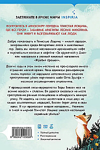 Morderstwa i babeczki, Morderstwa w domkach plażowych, Morderstwa na wystawie psów, Bestialskie morderstwa w Cienistej Wąwozie (zestaw 4 książek z prezentem)