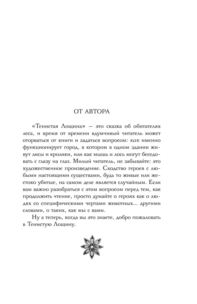 Morderstwa i babeczki, Morderstwa w domkach plażowych, Morderstwa na wystawie psów, Bestialskie morderstwa w Cienistej Wąwozie (zestaw 4 książek z prezentem)
