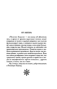 Morderstwa i babeczki, Morderstwa w domkach plażowych, Morderstwa na wystawie psów, Bestialskie morderstwa w Cienistej Wąwozie (zestaw 4 książek z prezentem)