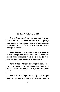 Morderstwa i babeczki, Morderstwa w domkach plażowych, Morderstwa na wystawie psów, Bestialskie morderstwa w Cienistej Wąwozie (zestaw 4 książek z prezentem)