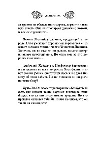 Morderstwa i babeczki, Morderstwa w domkach plażowych, Morderstwa na wystawie psów, Bestialskie morderstwa w Cienistej Wąwozie (zestaw 4 książek z prezentem)