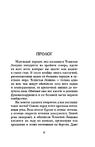Morderstwa i babeczki, Morderstwa w domkach plażowych, Morderstwa na wystawie psów, Bestialskie morderstwa w Cienistej Wąwozie (zestaw 4 książek z prezentem)