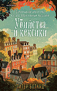 Morderstwa i babeczki, Morderstwa w domkach plażowych, Morderstwa na wystawie psów, Bestialskie morderstwa w Cienistej Wąwozie (zestaw 4 książek z prezentem)