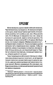 Morderstwa i babeczki, Morderstwa w domkach plażowych, Morderstwa na wystawie psów, Bestialskie morderstwa w Cienistej Wąwozie (zestaw 4 książek z prezentem)