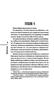 Morderstwa i babeczki, Morderstwa w domkach plażowych, Morderstwa na wystawie psów, Bestialskie morderstwa w Cienistej Wąwozie (zestaw 4 książek z prezentem)