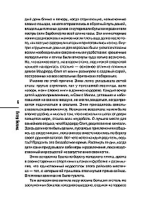 Morderstwa i babeczki, Morderstwa w domkach plażowych, Morderstwa na wystawie psów, Bestialskie morderstwa w Cienistej Wąwozie (zestaw 4 książek z prezentem)
