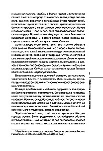 Morderstwa i babeczki, Morderstwa w domkach plażowych, Morderstwa na wystawie psów, Bestialskie morderstwa w Cienistej Wąwozie (zestaw 4 książek z prezentem)