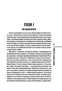 Morderstwa i babeczki, Morderstwa w domkach plażowych, Morderstwa na wystawie psów, Bestialskie morderstwa w Cienistej Wąwozie (zestaw 4 książek z prezentem)