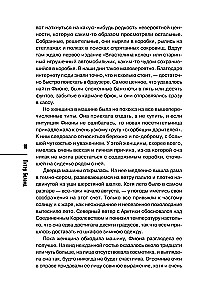 Morderstwa i babeczki, Morderstwa w domkach plażowych, Morderstwa na wystawie psów, Bestialskie morderstwa w Cienistej Wąwozie (zestaw 4 książek z prezentem)