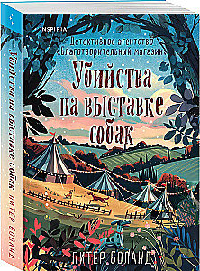 Morderstwa i babeczki, Morderstwa w domkach plażowych, Morderstwa na wystawie psów, Bestialskie morderstwa w Cienistej Wąwozie (zestaw 4 książek z prezentem)