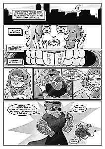 Schwinko gegen Besobor