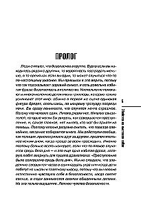 Morderstwa i babeczki, Morderstwa w domkach plażowych, Morderstwa na wystawie psów, Bestialskie morderstwa w Cienistej Wąwozie (zestaw 4 książek z prezentem)