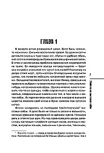 Morderstwa i babeczki, Morderstwa w domkach plażowych, Morderstwa na wystawie psów, Bestialskie morderstwa w Cienistej Wąwozie (zestaw 4 książek z prezentem)