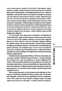 Morderstwa i babeczki, Morderstwa w domkach plażowych, Morderstwa na wystawie psów, Bestialskie morderstwa w Cienistej Wąwozie (zestaw 4 książek z prezentem)
