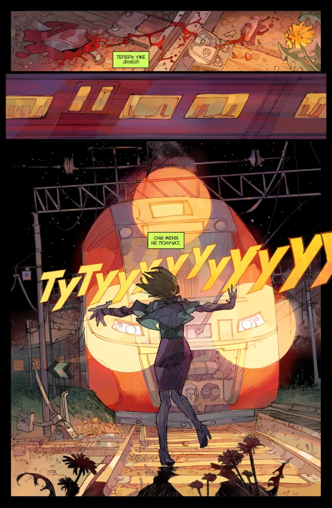 Dunkelheit. Band 1. Ablehnung des Lebens