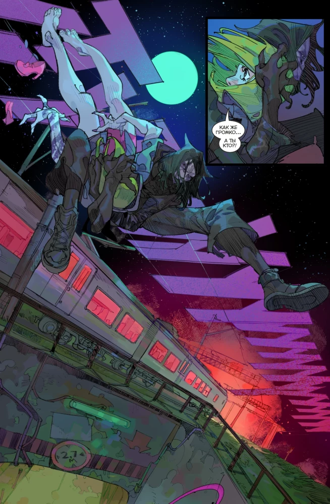 Dunkelheit. Band 1. Ablehnung des Lebens