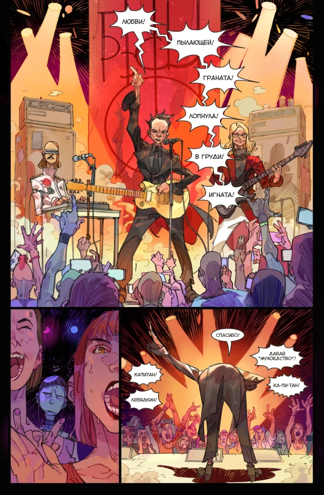 Dunkelheit. Band 1. Ablehnung des Lebens