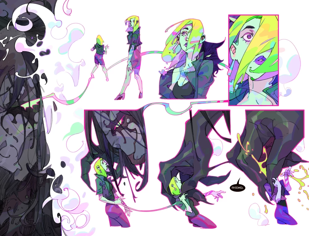 Dunkelheit. Band 1. Ablehnung des Lebens