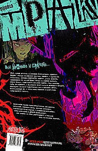 Dunkelheit. Band 2. Blutgebunden