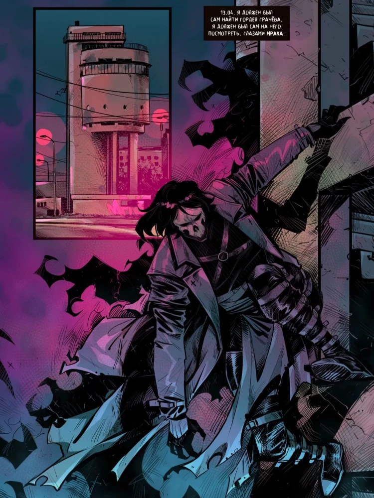 Dunkelheit. Band 2. Blutgebunden