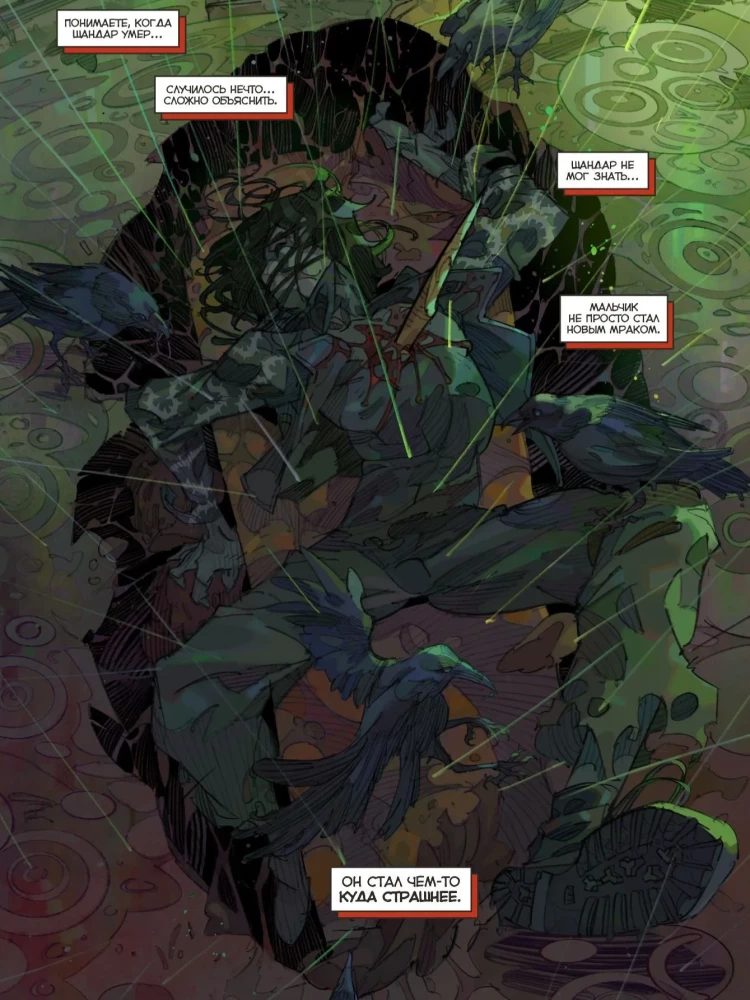 Dunkelheit. Band 2. Blutgebunden