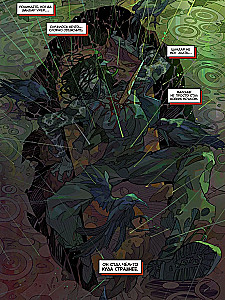 Dunkelheit. Band 2. Blutgebunden