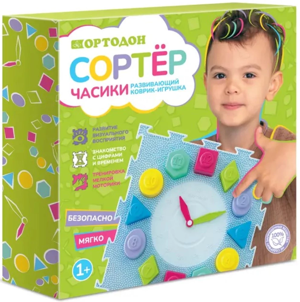 Modular Mat - Clock Sorter