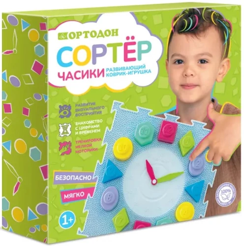 Modular Mat - Clock Sorter