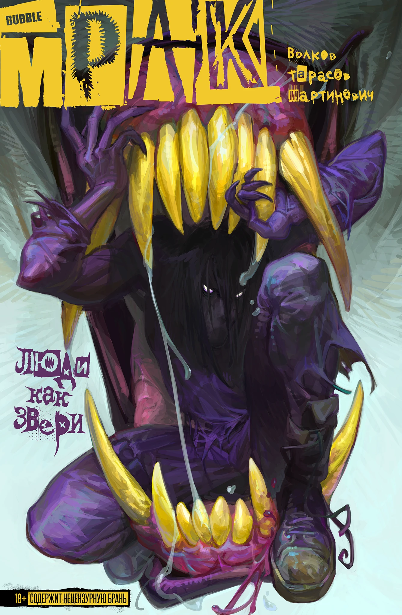 Darkness. Volume 3. People Like Beasts