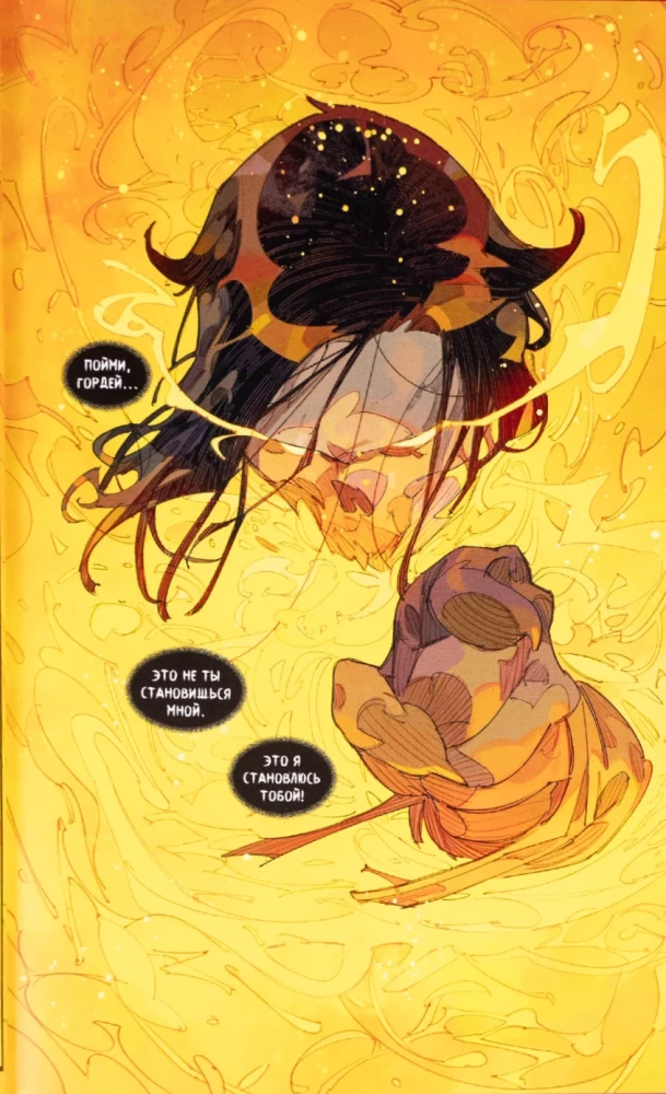 Darkness. Volume 3. People Like Beasts