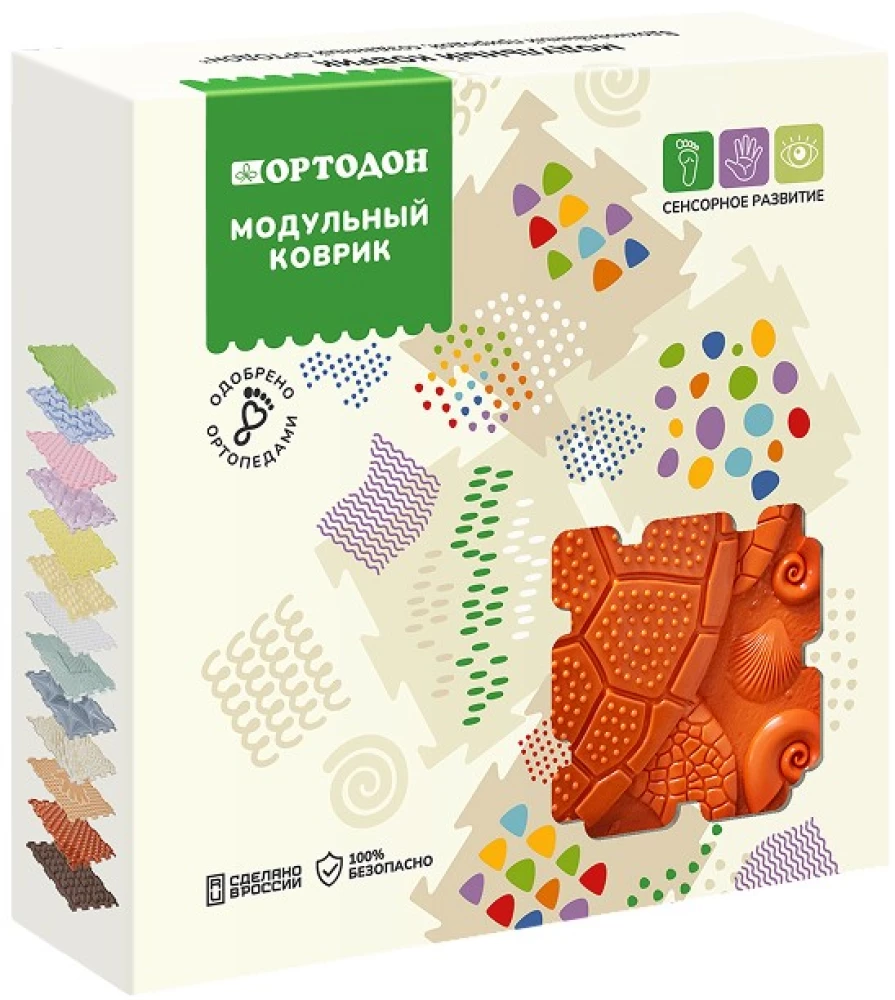 Modular Mat - Turtle. Ripe Jelly (Hard), 1 Puzzle