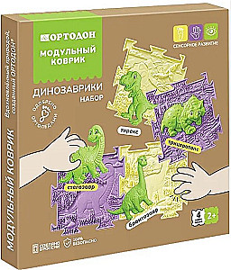 Modular Mat - Dinosaurs. Fruit Sorbet Set