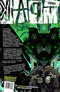 Dunkelheit. Band 5. Schrecken aus den Spiegeln