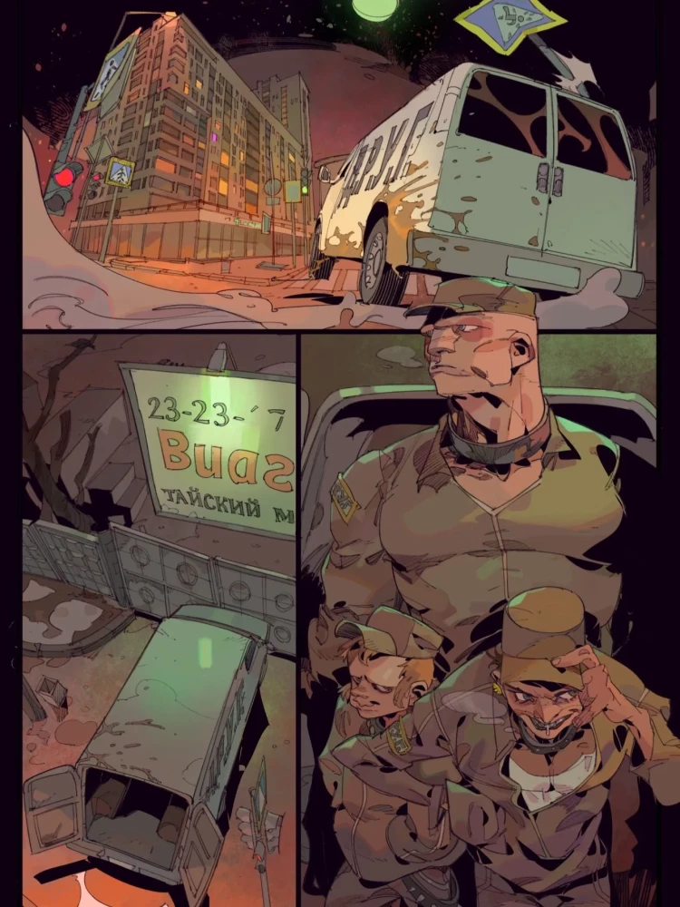 Dunkelheit. Band 5. Schrecken aus den Spiegeln