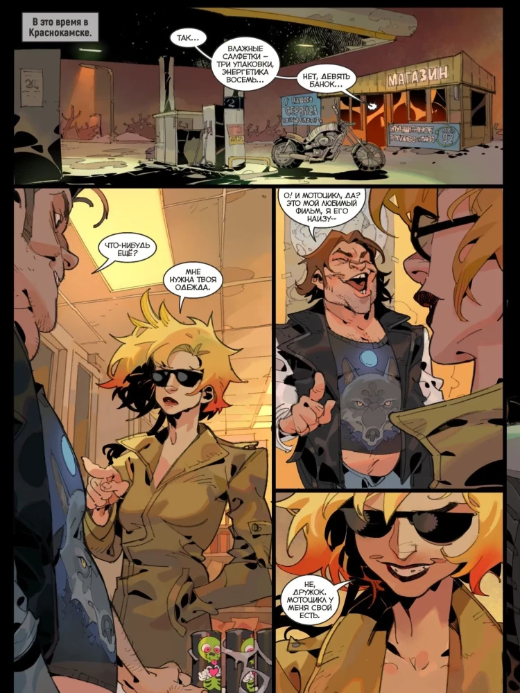 Dunkelheit. Band 5. Schrecken aus den Spiegeln