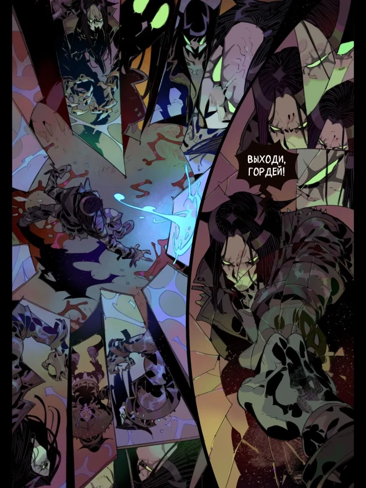 Dunkelheit. Band 5. Schrecken aus den Spiegeln