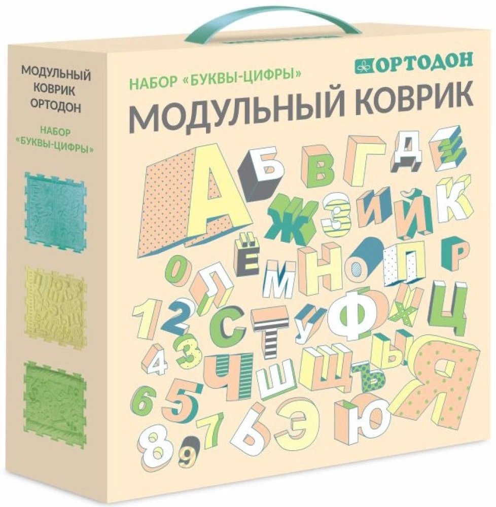 Modular Mat - Letters-Numbers Set